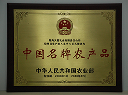 吾玛